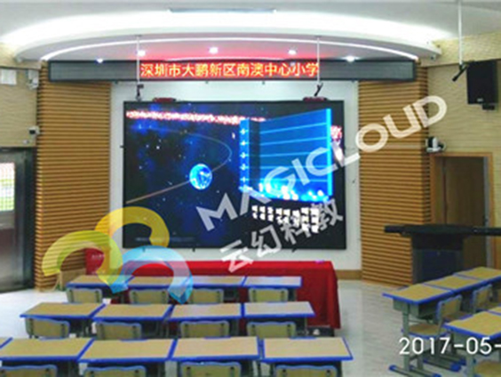 廣東省深圳市大鵬新區(qū)南澳中心小學(xué)