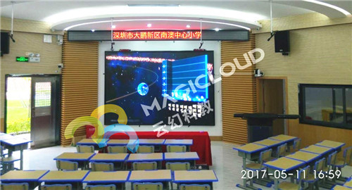 1522317409695867.jpg 23 深圳市大鵬新區(qū)南澳中心小學(xué)_副本.jpg