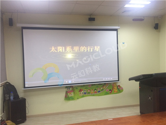 廣東省廣州市愛(ài)派斯安親教育體驗(yàn)中心