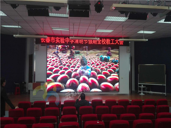 吉林省長春市實(shí)驗(yàn)中學(xué)