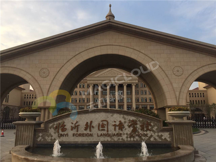 山東省臨沂市外國語學(xué)校2_副本.jpg