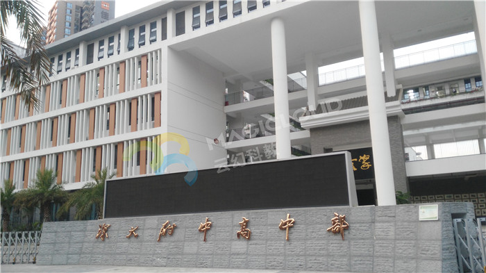 廣東省深圳市深大附中高中部2_副本.jpg