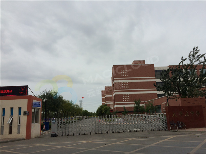 天津市大畢莊中學(xué)1_副本.jpg