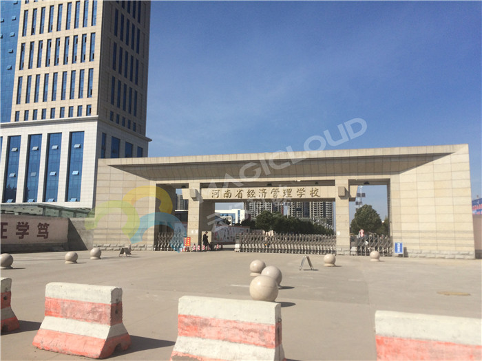 河南南陽經(jīng)濟管理學校1_副本.jpg