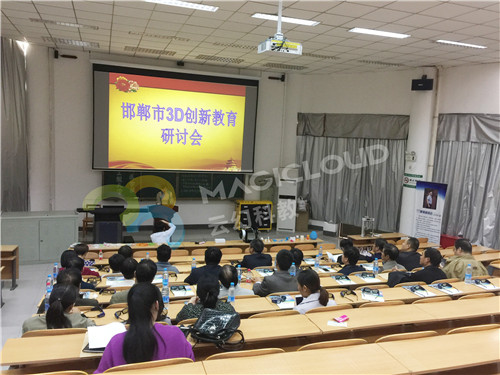 6 河北省河北工程大學(xué)附屬中學(xué)_副本.jpg