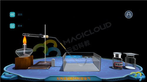 10試管炸裂 錯(cuò)誤實(shí)驗(yàn).png